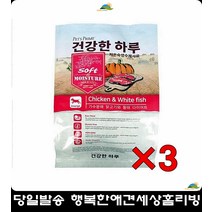 월강아지사료 강아지필수품 코카스파니엘사료 아기강아지사료 5개월강아지사료 말티즈사료