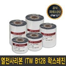 ITW B128 왁스 레진 40mm~110mm B-128 리본 먹지, ITW B128 왁스레진 100mmX300m, 1개