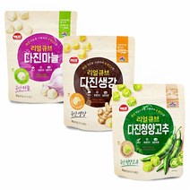 리얼큐브 동결건조 다진마늘 다진생강 다진청양고추마늘 다진마늘 다진생강 다진고추 동결건조 청양고추 국물요리 식자재 캠핑용품 낚시용품 캠핑요리 후추 고추가루 후추가루 통깨 다시다 다시팩 청국장 야외요리 간편요리