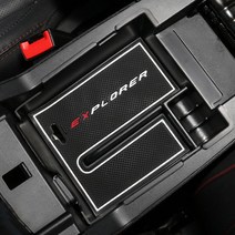 [모터스파이] 포드 익스플로러 중앙 콘솔트레이 정리함 수납함 2017년 이후 적용