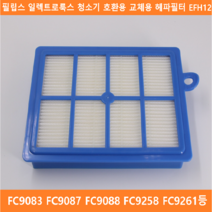 필립스 일렉트로룩스 EFH12 AEG TORNDO VOLTA 청소기 헤파 필터