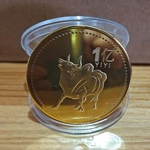 열두띠 동물 동전 기념품, 6황금소
