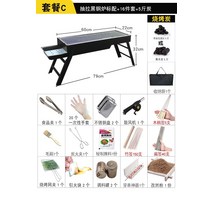 양꼬치 바베큐 고기 캠핑 가정용 구이 통닭 생선 미니 기계 전기 쿠커 그릴 0 151, 패키지c 스탠다드 + 15종세트 + 숯