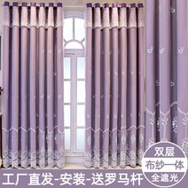 크림 브라운 커튼 거실 침실 하이 엔드 후크 그물 레드 더블 레이어 블랙 아웃 천 세트