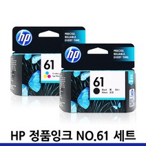 HP61 XL 정품 잉크 세트 CH561WA CH563WA HP1510 HP1050 HP2050 HP1000 HP1010 HP2000 HP3050 HP2510, HP61 표준용량 검정+컬러 정품 세트