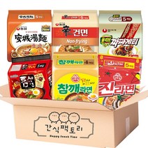 [간식팩토리] 브랜드별 인기라면 멀티 6종 모음 (진라면+안성탕면+참깨라면+건면+틈새+짜파게티) 총 29개, 단품