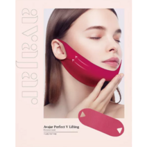 피부리프팅 늘어진 턱 패치 리프팅팩 에이바자르, 1개