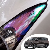 어른킹 더뉴그랜드 스타렉스 헤드라이트 사이드 리플렉터 카멜레온 포인트 컬러 필름 로고 데칼 스티커, 더뉴그랜드 스타렉스 -노멀 레드(로고타입)