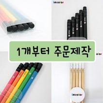 incolor 투명케이스 5본입 네임 연필세트, 비비드원형(B), 5개입