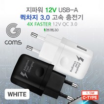 갤럭시노트8 C타입 가정용 초고속 충전기 1.5M, 1개, SR2311-블랙