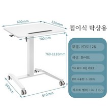 강의 회의실 발표 컴퓨터 책상 이동식 사무용 스탠드업 접이식 테이블, E