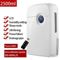 제습기10리터 16리터 20리터 2022 최신 가정용 2500ml 물 탱크 가정용 음소거 수분 흡수기 주방 침실 사무실 용 공기 건조기, 25w 리모콘, 일본
