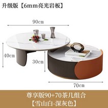 대리석거실장 인조 상판 티비장 세라믹 라운드 커피 테이블 럭셔리 대리석 센터 디자인 현대적, 9.style 4