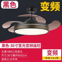 안방 루시에어 북유럽 샹들리에 식당 거실 원목 우드 실링팬 선풍기 조명 오아 천장 복층 에어라트론, 리모콘16