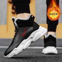 셀러 남성 스노우 부츠 스니커즈 남성용 겨울 농구화 Botines Mens Ankle Boots Erkek Bot