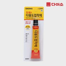 [다이소]오공 다용도접착제 (60 ml)-1021016