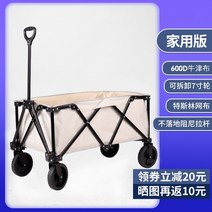 야외 캠핑카트 피크닉 캠프 낚시 접이식 휴대용 식료품 쇼핑 카트 트롤리로드 트레일러, 실용적인 버전 베이지