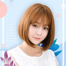 앞머리 단발 통가발 보브컷 여자단발 스타일 단발머리, 쿠팡해피스토어 1, 쿠팡해피스토어 라이트브라운, 쿠팡해피스토어 본상품선택