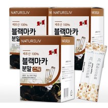 네이쳐리브 페루 블랙마카 분말 3g x 30포 가루, 3박스