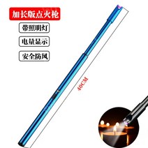 USB 충전 라이터 360도 각도조절 플라즈마 토치라이터 캠핑 식당 라이터, M