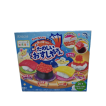 타노시이 오스시야상 가루쿡