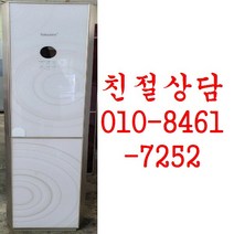 중고에어컨 중고인버터 무풍에어컨 12~23평형