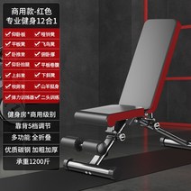 백인스텐션 운동기구 복근 복부 체어 백익스텐션, L