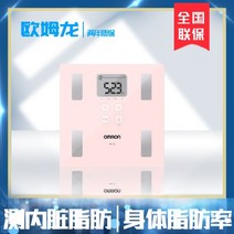 스마트 체중계 인바디 고중량 가정용 디지털 체지방, 핑크, FREE