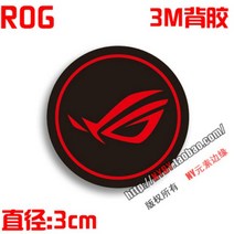 커스텀수냉 pc 쿨러 게이밍 전원 공급 장치 80 플러스 인증 컴퓨터 호스트 팬 스티커 섀시 그래픽 카드, 08 H