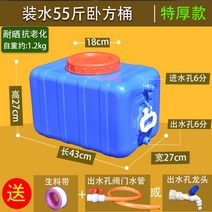 농업용 물탱크 저장소 처마 우수받이 대용량 플라스틱 옥상 물통 산업용 이동식물탱크, AC개