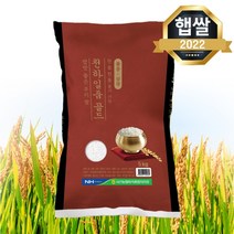 [22년 햅쌀] 단일품종 삼광미 천하일품골드 쌀 5kg 상등급 농협 쌀, 단품