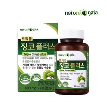 내츄럴가이아 트리플징코 플러스 1병(2개월분) 은행잎추출물, 1개, 60정