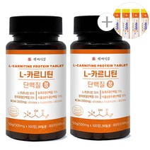 2박스 엘 카르니틴 단백질정 분리유청단백질 완두콩 BCAA 류신 l카르니틴 wpi wpc