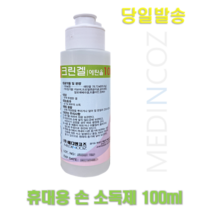 메디앤코즈 크린겔 휴대용 손소독제 겔타입 100ml, 1개
