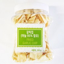 마늘 함유한 갈릭칩 마늘칩 튀긴 슬라이스 튀김 플레이크