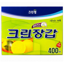 크린랲 뽑아쓰는 크린 장갑 400매, 2400매