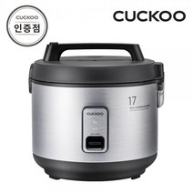 라온하우스 프리미엄 쿠쿠전자 쿠쿠 CR-1720G 17인용 전기보온밥솥 식당용 업소용밥솥, 804510