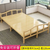 와이드 조립식 평상 테라스 농막 마루 앵글 안전가드 대청 원목 DIY 강마루 야외 마당 베란다 옥상, 120X197cm원색좁은