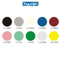 [알파] [현진] 양면칼라폼보드 (DF 600x900mm 5T), 옵션없음:[6349540]옵션없음