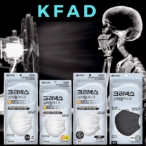 30매 10팩 크리넥스 스타일마스크 블랙 대형 1팩 3매, 대형 블랙 10팩 30매, 10개