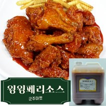 군주마켓 윙윙페리소스 10kg, 1통