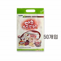 대추 생강차 50개입 분말 스틱 겨울 따뜻한 영양간식 사무실 온가족 건강음료 대추건조분말 생강청 아침식사대용 손님접대 건강차