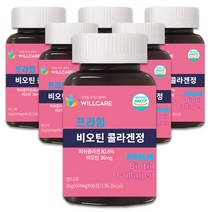 윌케어 프라임 비오틴 콜라겐정 HACCP 식약처인증 600mg x 60정, 6병, 60개