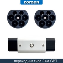 전기자동차부품 배선 배터리관련 어댑터 중국 충전 소켓이있는 전기 자동차 용 유형 충전기와 호환 가능, 22kw 삼상