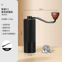 가정용 원두 커피머신 소형 커피그라인더 핸드그라인더 사무실 커피기계 수동, 블랙 업그레이버전