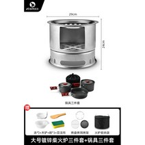 캠핑 화목난로 연탄 반사식 야외용 장작 불멍 주물 파티오 거꾸로 캠핑용 미니, 대형난로+냄비 3종세트