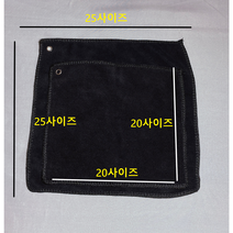 골프 타올 아일렛 타올 고급 릴와이어 클리너 골프타월 검정타올 스포츠 타올1+1 골프 악세사리 골프용품, 20사이즈세트블랙