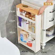모던 주방 틈새 수납장 홈까페 부엌 정수기다이 펜트리 선반장 하부장 키큰 깊은, 가로45cm   높이 74.5  지붕있음