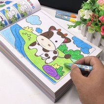 색칠공부 도안 손으로 그리는 그림 이상한 퍼즐책, 6권288페이지+(18컬러 크레파스