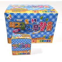 고무찰흙 15색 칼라 고무찰흙 점토 만들기 준비물